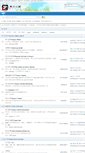 Mobile Screenshot of bbs.thproject.net
